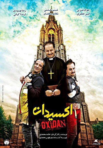 اخبار,اخبار فرهنگی,جواد عزتی اخبار,اخبار فرهنگی,جواد عزتی