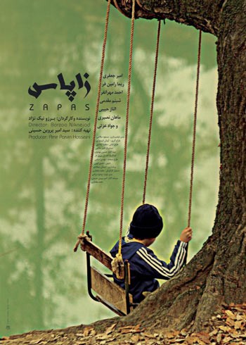 اخبار,اخبار فرهنگی,جواد عزتی اخبار,اخبار فرهنگی,جواد عزتی