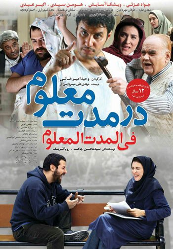 اخبار,اخبار فرهنگی,جواد عزتی اخبار,اخبار فرهنگی,جواد عزتی