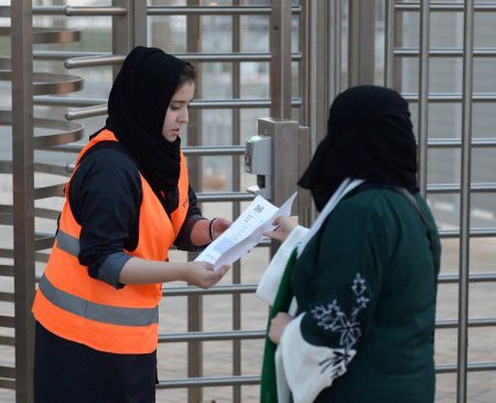 اخبار,اخبار ورزشی,ورود زنان عربستانی به ورزشگاه