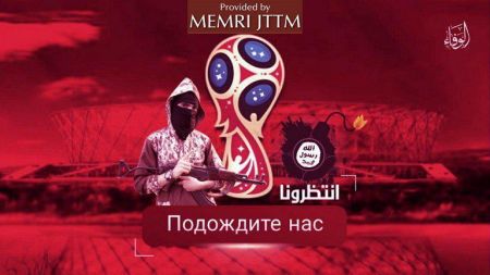 اخبار,اخبار ورزشی,داعش