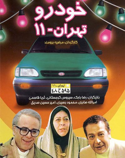 اخبار,اخبارفرهنگی وهنری,تلخ است ولی امیدوارکننده اخبار,اخبارفرهنگی وهنری,تلخ است ولی امیدوارکننده