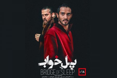 اخبار,اخبارفرهنگی وهنری, هومن سیدی و ساعد سهیلی اخبار,اخبارفرهنگی وهنری, هومن سیدی و ساعد سهیلی