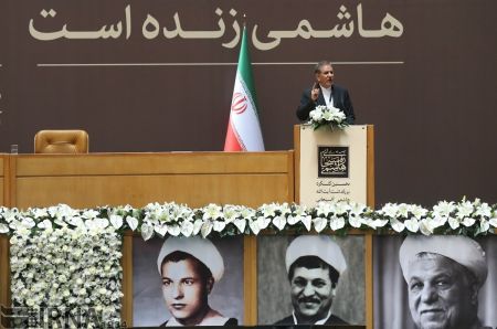 اخبار,عکس خبری,نخستین کنگره بزرگداشت آیت الله هاشمی رفسنجانی