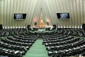   اخبارسیاسی ,خبرهای  سیاسی , مجلس شورای اسلامی
