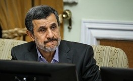   اخبارسیاسی ,خبرهای  سیاسی ,احمدی‌نژاد