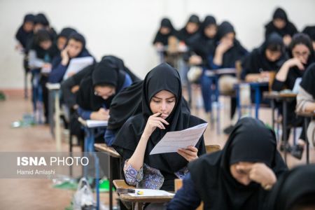 اخباردانشگاه ,خبرهای دانشگاه , آزمون فراگیر ارشد پیام نور اخباردانشگاه ,خبرهای دانشگاه , آزمون فراگیر ارشد پیام نور