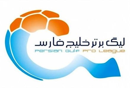 اخبار,اخبار ورزشی,لیگ برتر فوتبال