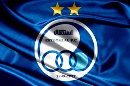 اخبار,اخبار ورزشی,باشگاه استقلال تهران