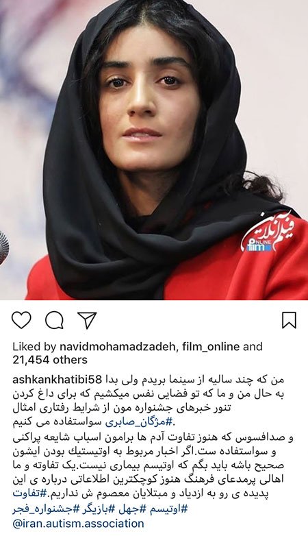 اخبار,اخبار فرهنگی,چهره‌ها در شبکه‌های اجتماعی