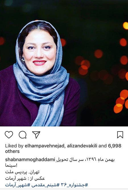 اخبار,اخبار فرهنگی,چهره‌ها در شبکه‌های اجتماعی