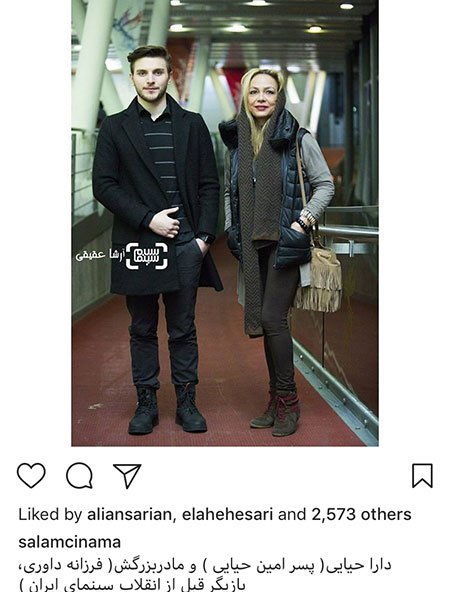 اخبار,اخبار فرهنگی,چهره‌ها در شبکه‌های اجتماعی