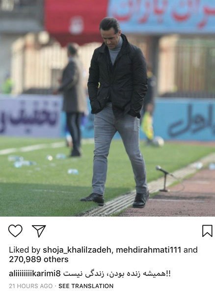 اخبار,اخبار فرهنگی,چهره‌ها در شبکه‌های اجتماعی