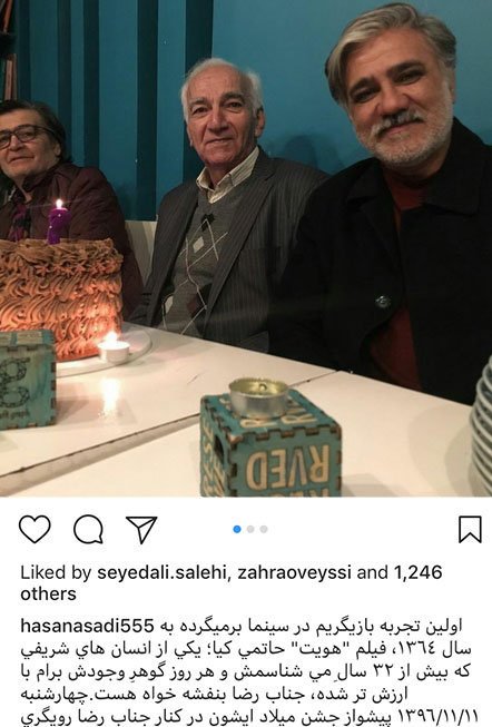 اخبار,اخبار فرهنگی,چهره‌ها در شبکه‌های اجتماعی