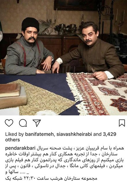 اخبار,اخبار فرهنگی,چهره‌ها در شبکه‌های اجتماعی