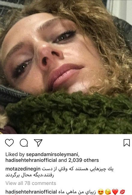 اخبار,اخبار فرهنگی,چهره‌ها در شبکه‌های اجتماعی