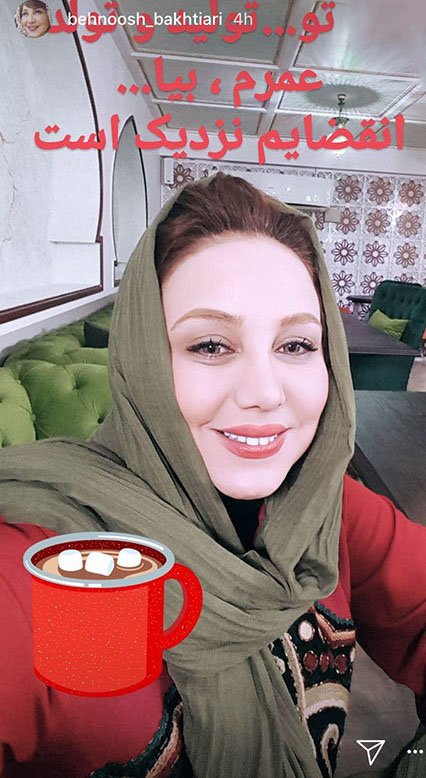 اخبار,اخبار فرهنگی,چهره‌ها در شبکه‌های اجتماعی