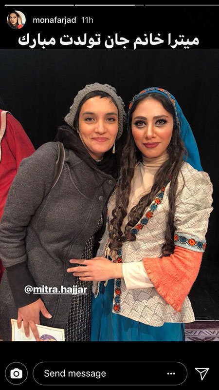 اخبار,اخبار فرهنگی,چهره‌ها در شبکه‌های اجتماعی