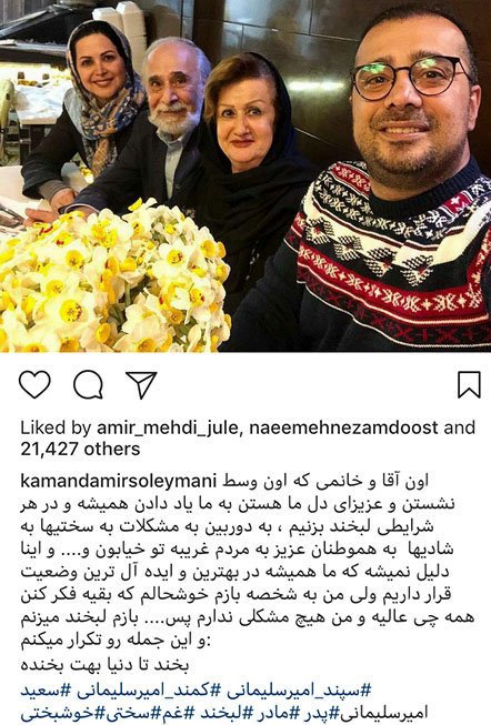 اخبار,اخبار فرهنگی,چهره‌ها در شبکه‌های اجتماعی