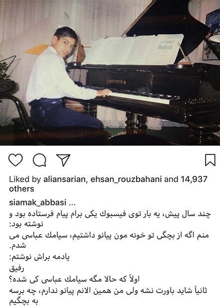 اخبار,اخبار فرهنگی,چهره‌ها در شبکه‌های اجتماعی