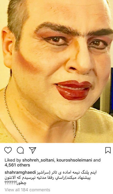 اخبار,اخبار فرهنگی,چهره‌ها در شبکه‌های اجتماعی