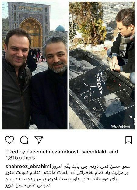 اخبار,اخبار فرهنگی,چهره‌ها در شبکه‌های اجتماعی