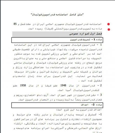 اخبار,اخبار ورزشی,علی کریمی