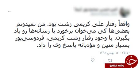 اخبار,اخبارفرهنگی وهنری,دعوای کریمی و فردوسی‌پور