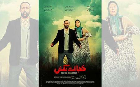 اخبار,اخبارفرهنگی وهنری,شبنم مقدمی