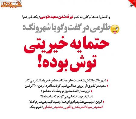   اخبارورزشی ,خبرهای ورزشی ,کاریکاتور
