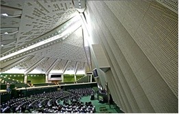 اخبارسیاسی ,خبرهای سیاسی , کلیات لایحه بودجه ۹۷ اخبارسیاسی ,خبرهای سیاسی , کلیات لایحه بودجه ۹۷