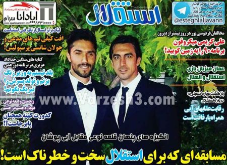  روزنامه های ورزشی