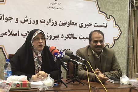   اخبار ورزشی ,خبرهای   ورزشی ,فدراسیون فوتبال