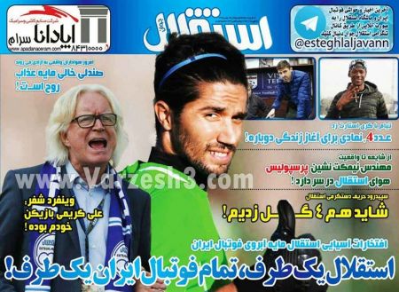  روزنامه های ورزشی