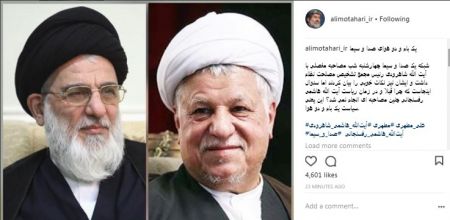 اخبارسیاسی ,خبرهای سیاسی ,علی مطهری اخبارسیاسی ,خبرهای سیاسی ,علی مطهری