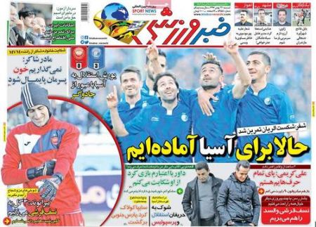  روزنامه های ورزشی