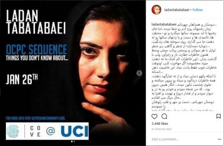   اخبارفرهنگی ,خبرهای فرهنگی ,لادن طباطبایی