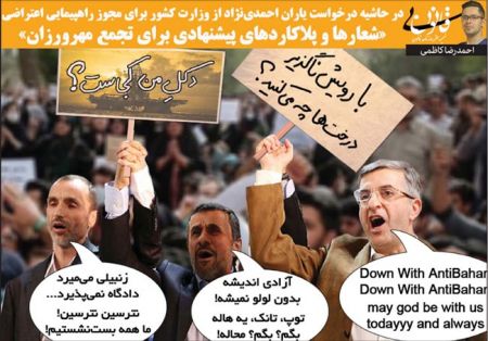   اخبارسیاسی ,خبرهای  سیاسی ,کاریکاتور