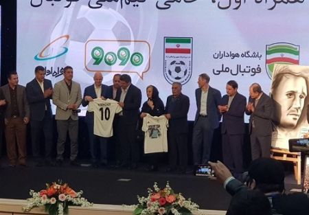 اخبار,اخبار ورزشی,تجلیل از خانواده ناصر حجازی