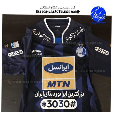 اخبار,اخبار ورزشی,تیم فوتبال استقلال تهران