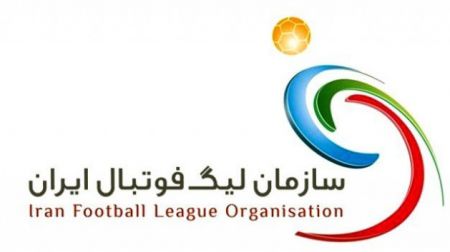 اخبار,اخبار ورزشی,سازمان لیگ فوتبال ایران