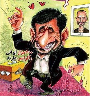 اخبار,اخبارسیاسی واجتماعی,احمدی نژاد