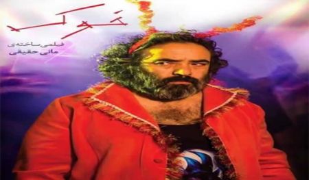 اخبار,اخبارفرهنگی وهنری,فیلم سینمایی خوک اخبار,اخبارفرهنگی وهنری,فیلم سینمایی خوک