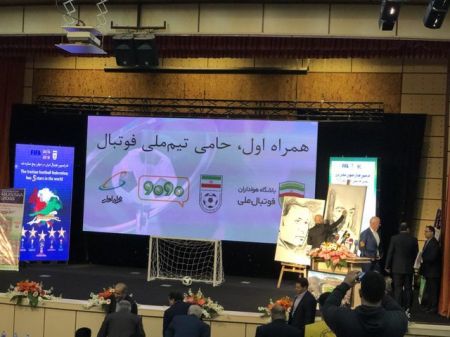 اخبار ورزشی,خبرهای ورزشی ,اینفانتینو اخبار ورزشی,خبرهای ورزشی ,اینفانتینو