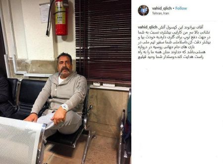   اخبار ورزشی ,خبرهای ورزشی,پرسپولیس
