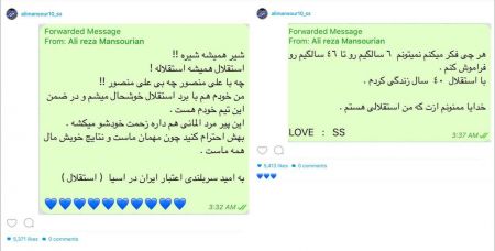 اخبار ورزشی ,خبرهای ورزشی , منصوریان اخبار ورزشی ,خبرهای ورزشی , منصوریان