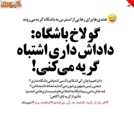 اخبار ورزشی,خبرهای ورزشی, کاریکاتور اخبار ورزشی,خبرهای ورزشی, کاریکاتور