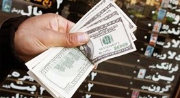 اخباراقتصادی ,خبرهای اقتصادی,سکه و طلا اخباراقتصادی ,خبرهای اقتصادی,سکه و طلا