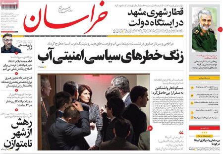  عناوین روزنامه ها 