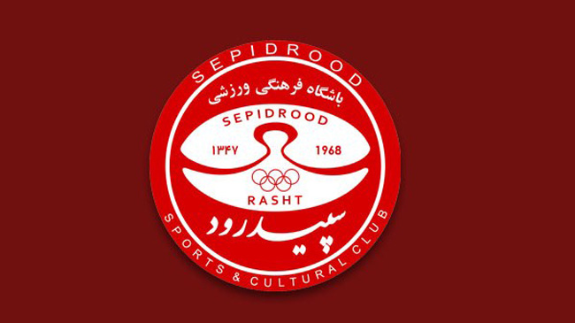 اخبار,اخبار ورزشی,باشگاه سپیدرود رشت